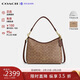蔻馳（COACH）【品牌直供】奢侈品女包LAUREL HOBO流浪包棕色CV975情人節禮物