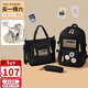 第九城（V.NINE）初高中生書(shū)包女生雙肩包痛包套裝帆布背包小學(xué)生書(shū)包補習袋文具包