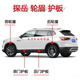 云飛騰適用于 大眾探岳輪眉 包圍 探岳車(chē)門(mén)護板 亮條全車(chē)配件 前輪眉 副駕駛側
