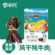 伊谷興 風(fēng)干牦牛牛肉干 五香252g 約九成風(fēng)干 肉干肉脯即食青海特產(chǎn)年貨