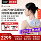 松下（Panasonic）小V領(lǐng)【免費試用】肩頸按摩儀頸椎按摩器頸部斜方肌高頻脈沖便攜披肩辦公家用送老人年會(huì )禮物RAE50 肩頸專(zhuān)用高頻脈沖按摩-灰色【免費試用30天包運費】