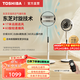 東芝（TOSHIBA）電風(fēng)扇【花信風(fēng)】【風(fēng)侍月】空氣循環(huán)扇 0耗材除醛 等離子凈化 語(yǔ)音控制 四重降噪 直流變頻雙電機 花信風(fēng) 負離子凈化+雙擎電機