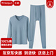 三槍舒膚純棉薄款V領(lǐng)男士秋衣秋褲內衣套裝 男士秋冬薄款打底衫褲 霧霾藍 100%棉薄款 XL 推薦135-150斤