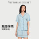 維多利亞的秘密 宅度假系列 天絲綿柔印花睡衣套裝家居服可外穿送女友禮物 4JTD藍豹紋-短袖短褲 11262806 S