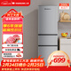 上菱200升三開(kāi)門(mén)冰箱家用出租冰箱小型三溫區中門(mén)軟冷凍節能省電低噪超薄兩天不到一度電BMM200L