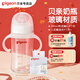 貝親（Pigeon）奶瓶 嬰兒喝奶瓶  新生兒仿母乳親喂玻璃奶瓶 寬口徑寶寶喝水瓶 240帶L奶嘴（6個(gè)月+） +2L奶嘴