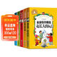 快樂(lè )讀書(shū)吧二年級下冊（全5冊）新大頭兒子和小頭爸爸神筆馬良一起長(cháng)大的玩具愿望的實(shí)現彩圖注音少兒名著(zhù)
