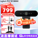 羅技（Logitech）C1000s超高清4K網(wǎng)絡(luò )電腦直播攝像頭 豎屏90度廣角視頻會(huì )議自動(dòng)對焦c1000e 降噪麥克風(fēng)變焦網(wǎng)課yuy2 4K C1000e+2.1米落地支架+3米數據線(xiàn)