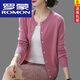 羅蒙（ROMON）25早春秋新款羊毛開(kāi)衫女短款外搭針織衫寬松外穿氣質(zhì)媽媽毛衣外套 皮紅 【不易起球】 L 110-120斤