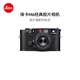 徠卡（Leica）M6黑漆經(jīng)典旁軸膠片相機膠卷相機 10557