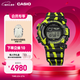 卡西歐（CASIO）G-SHOCK 蛙人系列箭毒蛙 太陽(yáng)能潛水男士手表 GW-8200TPF-1PR