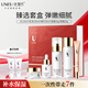 優(yōu)理氏（UNES）多肽賦活彈嫩水乳套裝補水保濕緊致護膚品 送母親節女友禮物 多肽【水+乳+精華液+眼霜+面霜】