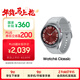 三星 Samsung【國家補貼】Watch6 Classic 藍牙智能手表/運動(dòng)手表/適配三星三折疊 43mm 星系銀 男女表