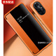 亞伊美 適用華為鼎橋N8Pro手機殼N8por保護NAT一TN70素皮套NATTN側窗5G翻蓋tdt 丹霞橙 素皮側窗+配全屏鋼化膜