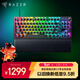 雷蛇（Razer）獵魂光蛛V3專(zhuān)業(yè)競技版 模擬光軸 機械鍵盤(pán) 有線(xiàn)鍵盤(pán)  電競游戲鍵盤(pán) 87鍵 RGB幻彩 黑色
