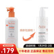 雅漾（Avene）三重修護盈潤露特潤霜 護膚品 橘蓋（新包裝）牛奶保濕滋養乳L(cháng)AIT 一瓶 400ml