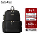 新秀麗（Samsonite）輕盈女書(shū)包雙肩包13英寸電腦包商務(wù)休閑背包女包情人節禮物NU8 黑色(13.5L)