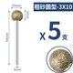 新視安金剛石磨頭3mm柄金剛砂打磨頭玉石翡翠去皮金鋼粗砂磨頭合金磨針 球形3x10(5支)