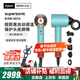 戴森（DYSON）家用高速電吹風(fēng)機dyson Supersonic負離子快速干發(fā)大功率吹風(fēng)機【三八節女神禮物】 HD16【彩陶青色】5種風(fēng)嘴