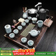 琦軒源功夫茶具燒水壺一體全自動(dòng)泡茶套裝家用茶盤(pán)高檔茶臺實(shí)木茶海