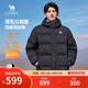 駱駝（CAMEL）男裝情侶面包服男士鴨絨加厚防寒羽絨服外套冬季M13CAKI043