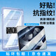 菲爾克【自動(dòng)定位秒貼】Apple/蘋(píng)果iPad鋼化膜保護膜ipad高清全屏防爆防指紋2025新款平板電腦貼膜適用 iPad Air5/4款通用【10.9英寸】 【新升級平板秒貼艙】臻選超清丨1套裝