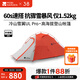 牧高笛（MOBIGARDEN）冷山雪翼UL Pro 戶(hù)外徒步露營(yíng)防風(fēng)防雨快搭外骨骼輕量化帳篷 冷山雪翼UL2 30D 雙人【日照金山橙】