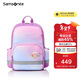 新秀麗（Samsonite）學(xué)生書(shū)包3-6年級女孩抗菌減負雙肩包兒童大容量背包瘋狂動(dòng)物城TU7