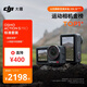 大疆 Osmo Action 5 Pro 超旗艦畫(huà)質(zhì)運動(dòng)相機戶(hù)外摩托騎行潛水vlog相機便攜式旅拍攝像機