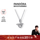潘多拉（PANDORA）[新年禮物]【林高遠同款】飛翔高遠項鏈套裝個(gè)性簡(jiǎn)約925銀項鏈