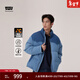 Levi's【商場(chǎng)同款】李維斯冬暖系列25年秋冬新款男士牛仔羽絨服004Z9 藍色 L