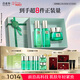 百雀羚（PECHOIN）護膚品套裝幀顏（水乳霜）抗皺緊致淡紋品質(zhì)國貨女神節禮物