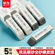 晨光(M&G)文具半砂橡皮5塊裝 精品考試繪圖橡皮擦 優(yōu)品系列中性筆圓珠筆鉛筆專(zhuān)用AXP963CC