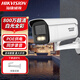 HIKVISION?？低?00萬(wàn)攝像頭poe供電室外4K超清網(wǎng)絡(luò )槍機監控器全彩夜視 白光全彩錄音DS-2CD3T86FWDV3-LS 4mm 鏡頭（范圍大 80%選擇）