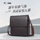 七匹狼單肩斜挎包男士真頭層牛皮便攜高端磁吸挎包商務(wù)休閑生日禮物男