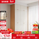 全友家居原木奶油風(fēng)成品衣柜加頂柜組合家用小戶(hù)型衣柜子衣櫥臥室家具 【原木奶油風(fēng)】1.4*2.6m二門(mén)+二門(mén)帶抽|衣柜+頂柜 儲物空間大+多尺寸+超高性?xún)r(jià)比
