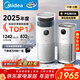 美的（Midea）【無(wú)霧加濕器】R8空氣凈化器加濕一體鼻炎家用甲醛數顯除煙味異味過(guò)敏原吸貓毛空氣凈化機