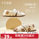 十月結晶月子鞋孕婦防滑軟底拖鞋家居包跟鞋產(chǎn)前產(chǎn)后舒適 【四季款】萌趣小熊38/39