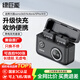 綠巨能（llano）適用大疆DJI Osmo 360 Action6/5pro/Action 4/Action 3運動(dòng)相機電池充電器 靈眸 運動(dòng)相機配件 【快充+收納】?jì)呻婋p充套裝