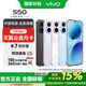 vivo S50 主攝級長(cháng)焦Live 高通第三代驍龍8s 秒開(kāi)超聲波指紋 學(xué)生5G手機 12GB+256GB 悠悠藍【贈云盤(pán)】