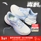 安踏毒刺【女神節禮物】運動(dòng)鞋跑步鞋女鞋輕便慢跑鞋女體測訓練鞋子女 【毒刺6】象牙白/氧氣藍-3 38