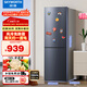創(chuàng  )維（SKYWORTH）188升雙門(mén)小型冰箱 風(fēng)冷無(wú)霜兩門(mén)家用電冰箱 節能低音租房公寓宿舍以舊換新P18WY
