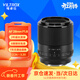 唯卓仕28mm F1.8全畫(huà)幅自動(dòng)對焦鏡頭適用于FE卡口/Z卡口微單相機大光圈人像人文定焦鏡頭 AF 28mm F1.8 FE（索尼口） 官方標配