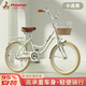 鳳凰（Phoenix）兒童自行車(chē)兒童單車(chē)6-10歲以上自行車(chē)兒童小學(xué)生自行車(chē)女孩自行車(chē) 22寸卡通黃丨前車(chē)筐+后座架+禮包