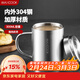 美廚（MAXCOOK）304不銹鋼水杯馬克杯帶蓋 兒童杯子雙層口杯泡茶杯帶手柄 300ml