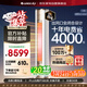 格力空調3匹柜機冷靜王一級能效變頻【線(xiàn)下爆款】客廳節能省電柜機KFR-72LW/(72583)FNhAb-B1(WIFI)