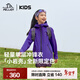 伯希和（Pelliot）【小巖殼】戶(hù)外兒童單層沖鋒衣外套25新款防風(fēng)防雨輕量夾克登山服 【男女同款】深紫色 | 專(zhuān)業(yè)全防護 165