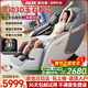 奧克斯（AUX）按摩椅家用2025新款全身全自動(dòng)太空艙零重力十大品牌多功能智能電動(dòng)按摩沙發(fā)椅生日禮物送爸媽新年 至尊旗艦款丨智能語(yǔ)音 腰腿熱敷 腳底滾輪小米白