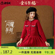 ASK JUNIOR小香風(fēng)兒童裙子冬女童圓領(lǐng)新年針織毛衣裙中長(cháng)公主裙 大紅色 170 