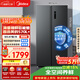 美的（Midea）572L雙開(kāi)門(mén)冰箱大容量一級能效雙變頻節能風(fēng)冷無(wú)霜囤貨凈味以舊換新國家補貼BCD-572WKPM(Q)